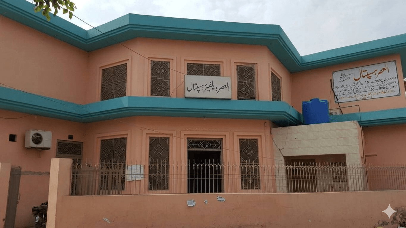 Alasr Welfare Hospital