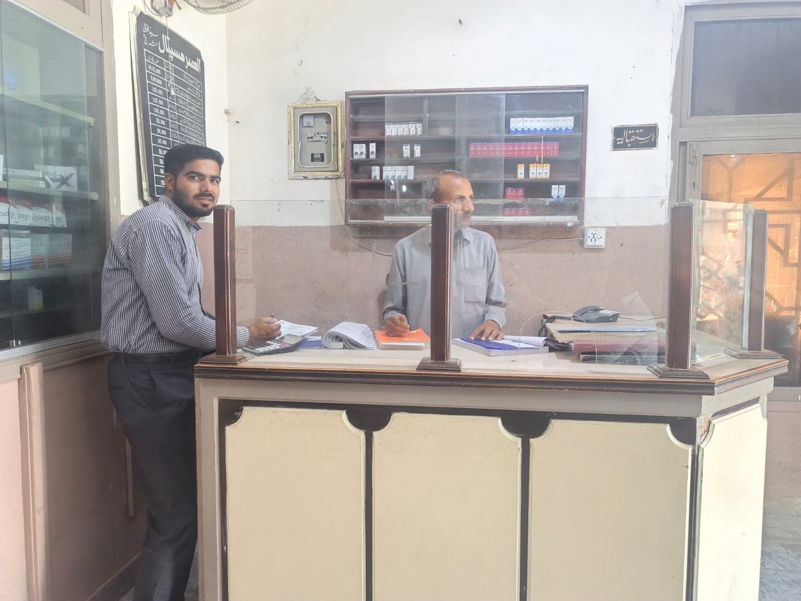 Pharmacy dispensing counter